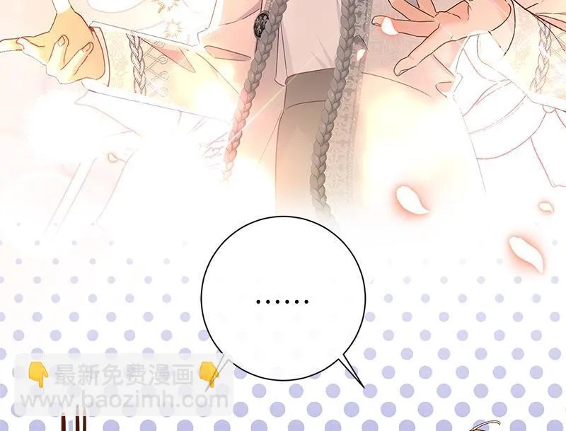 第048话 第14页