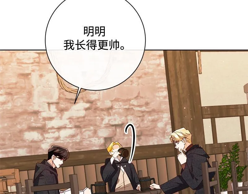 第048话 第17页