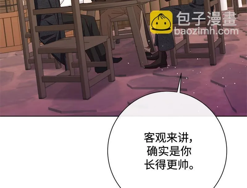 第048话 第18页
