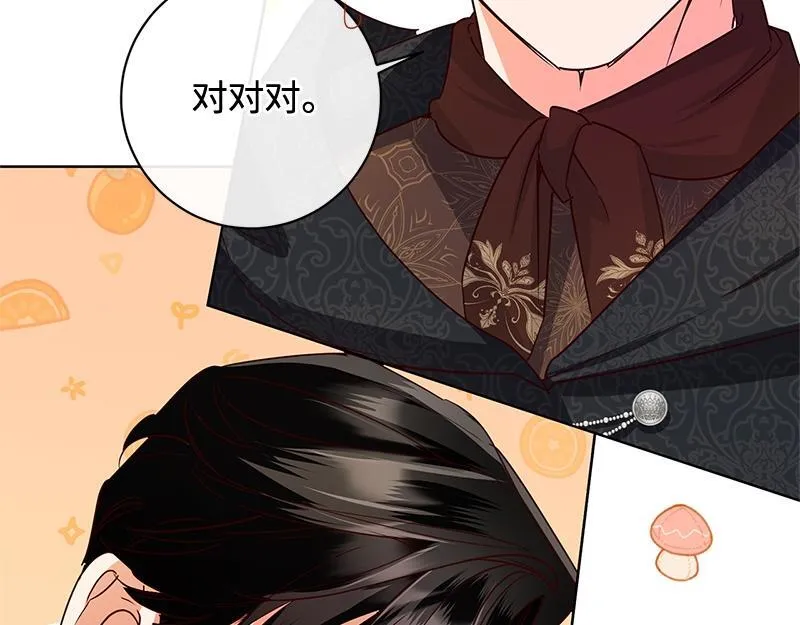 第048话 第21页