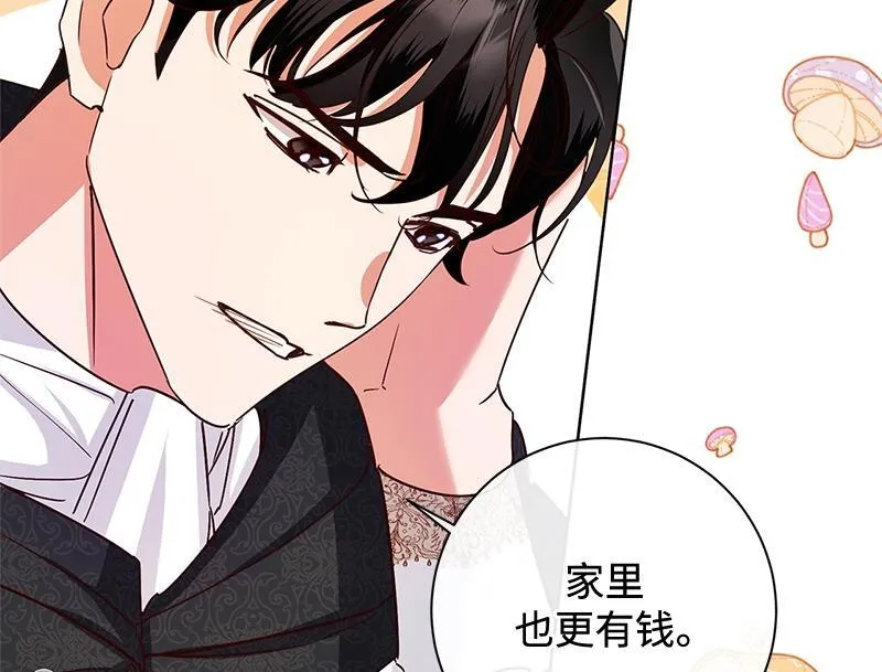 第048话 第22页