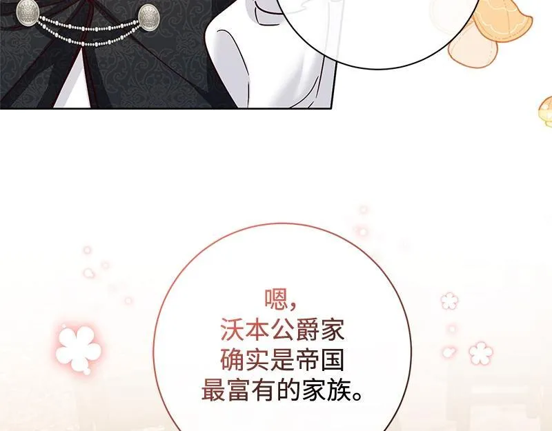 第048话 第23页