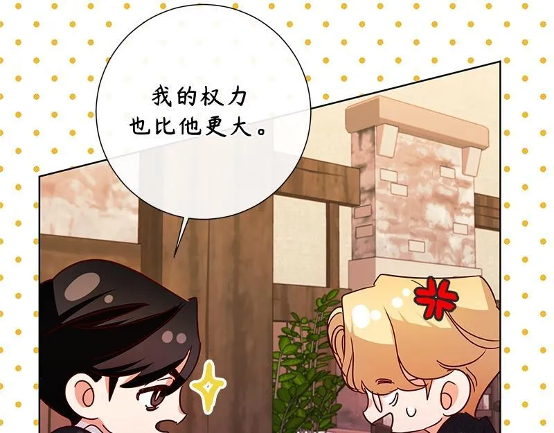 第048话 第27页