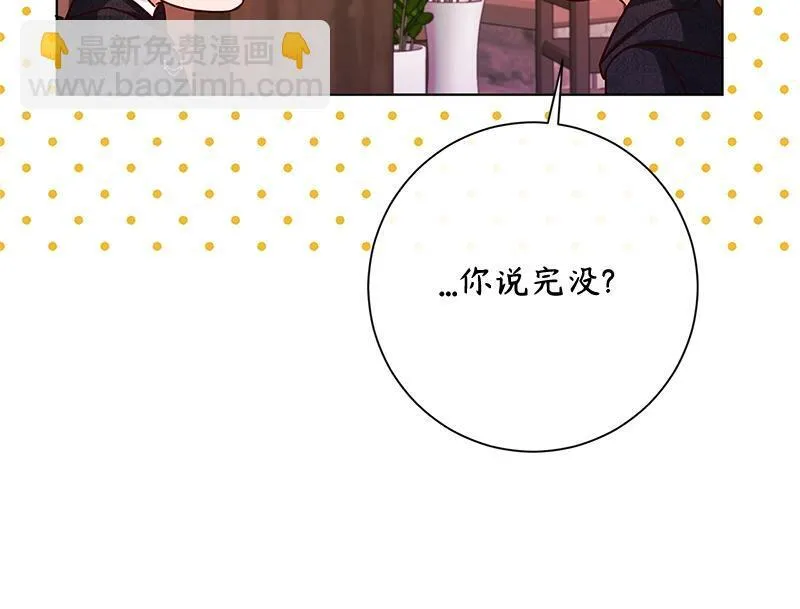 第048话 第28页