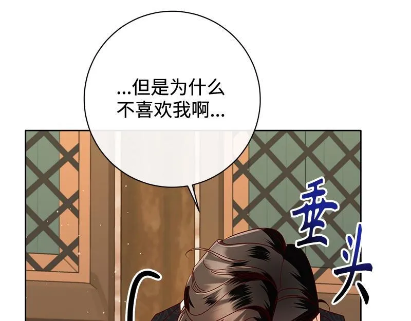 第048话 第29页