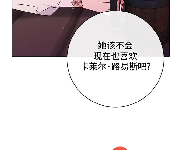 第048话 第31页