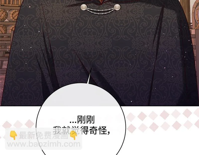 第048话 第33页