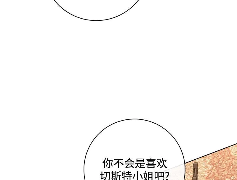 第048话 第34页