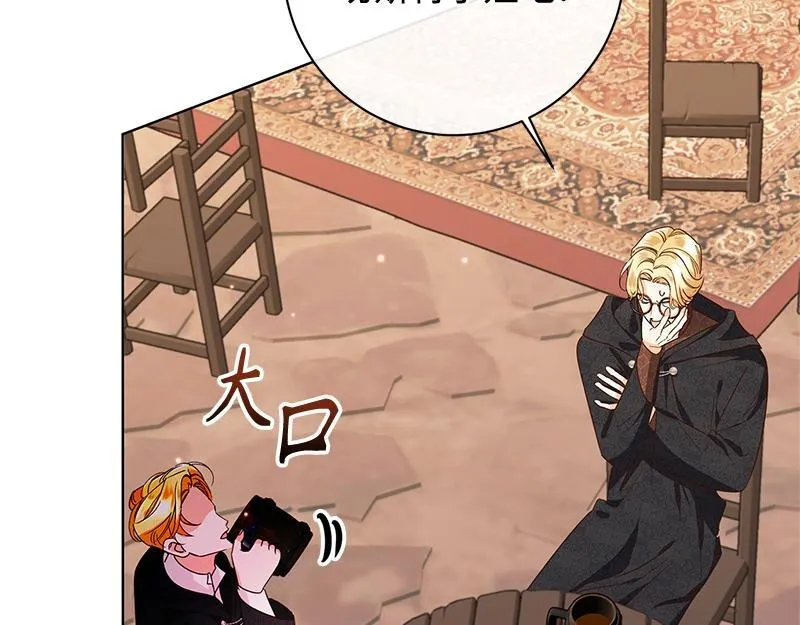 第048话 第35页