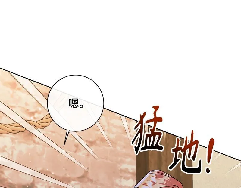 第048话 第37页