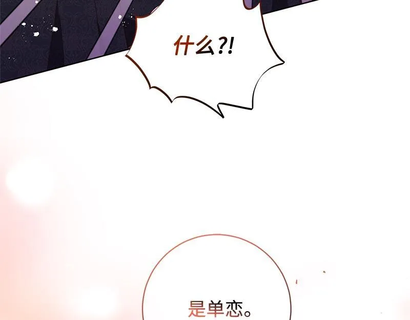 第048话 第39页