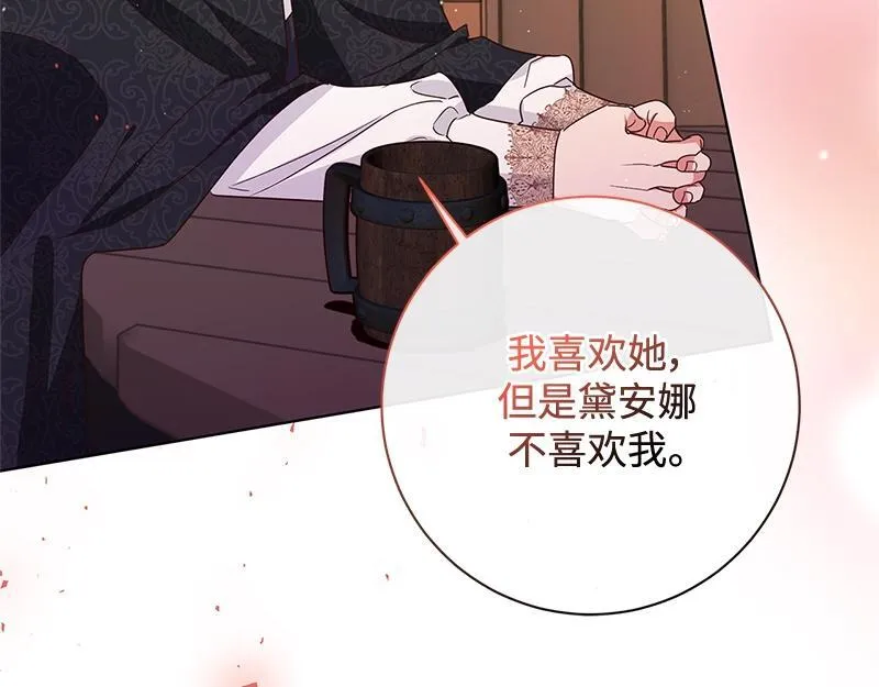 第048话 第41页