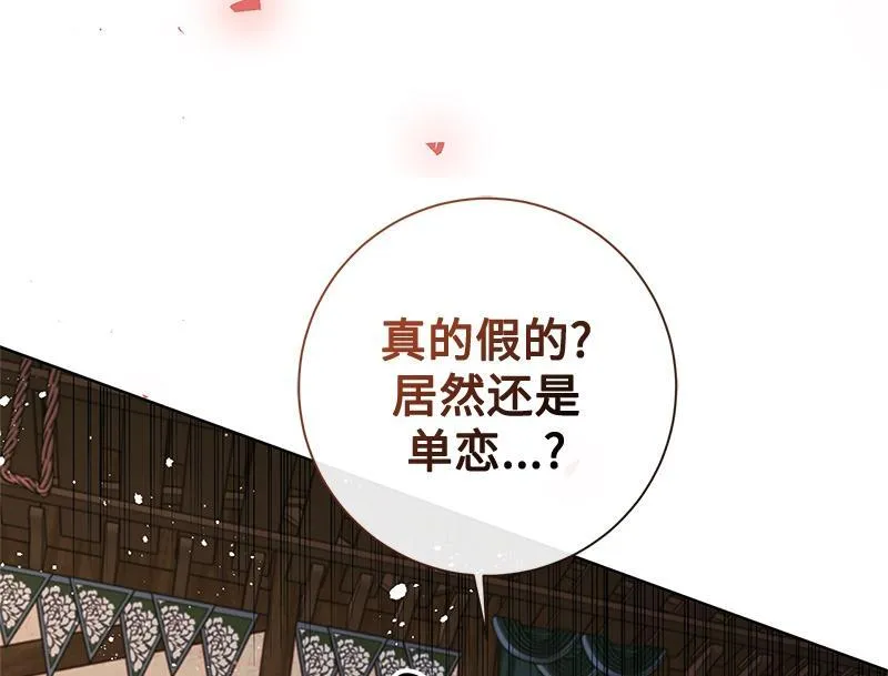 第048话 第42页