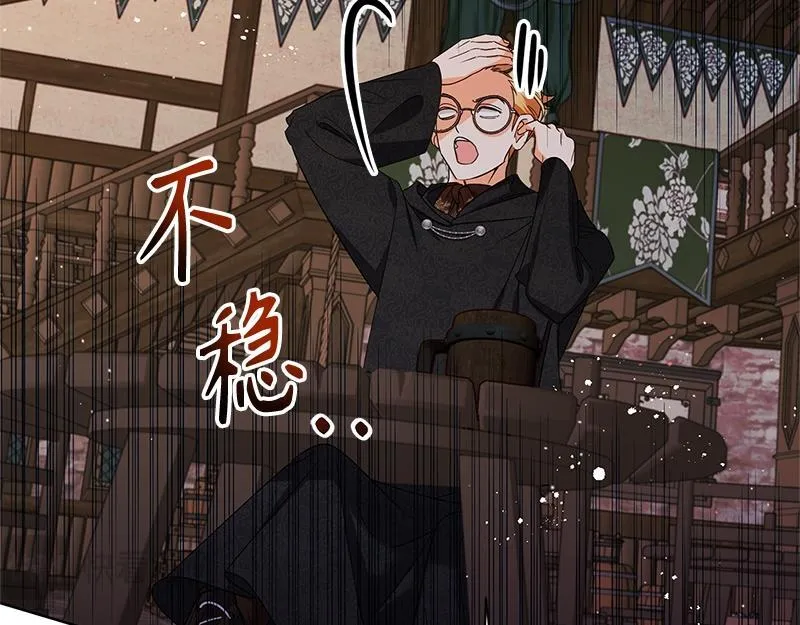第048话 第43页