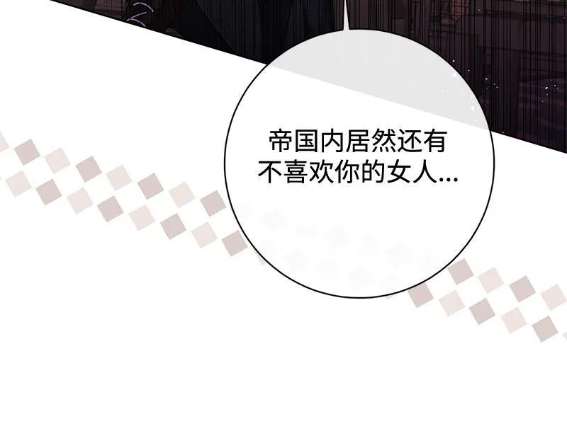 第048话 第44页