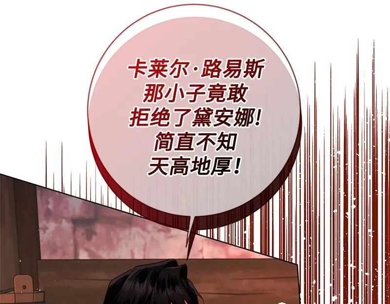 第048话 第45页