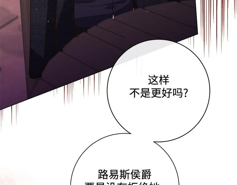 第048话 第47页