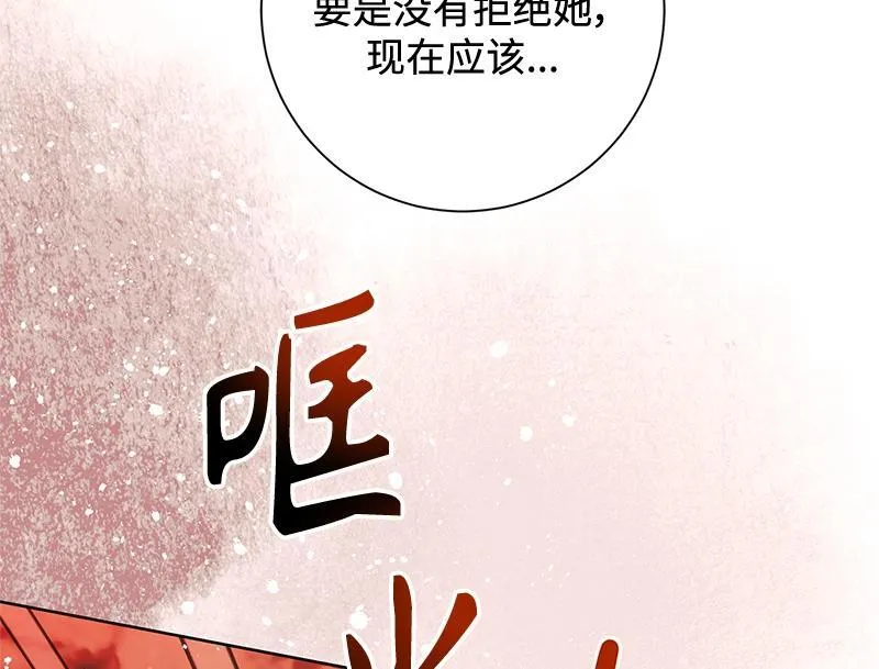 第048话 第48页