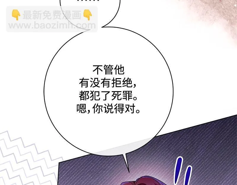 第048话 第51页