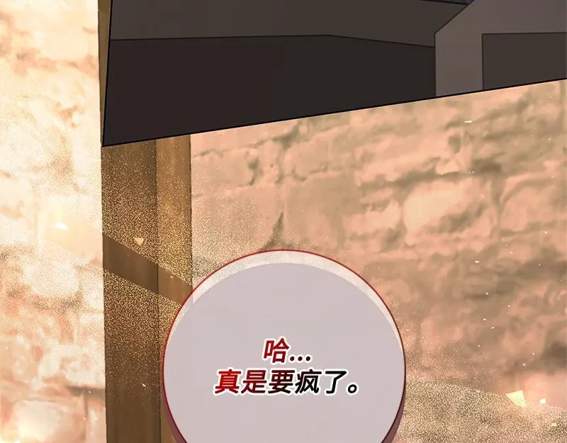 第048话 第53页