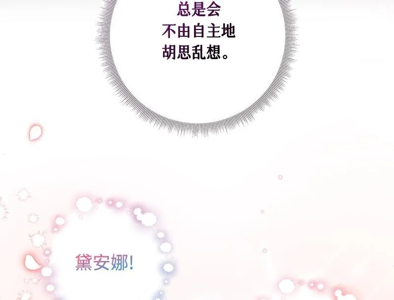 第048话 第58页