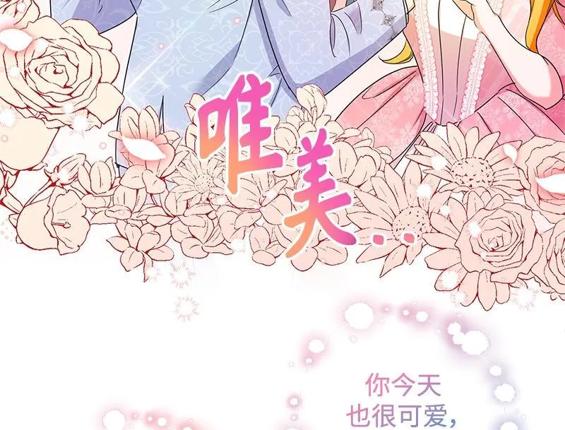 第048话 第60页