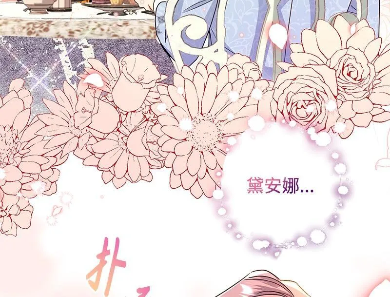 第048话 第62页