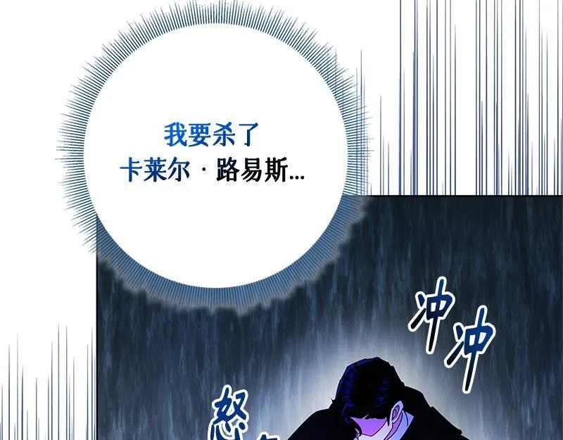 第048话 第67页