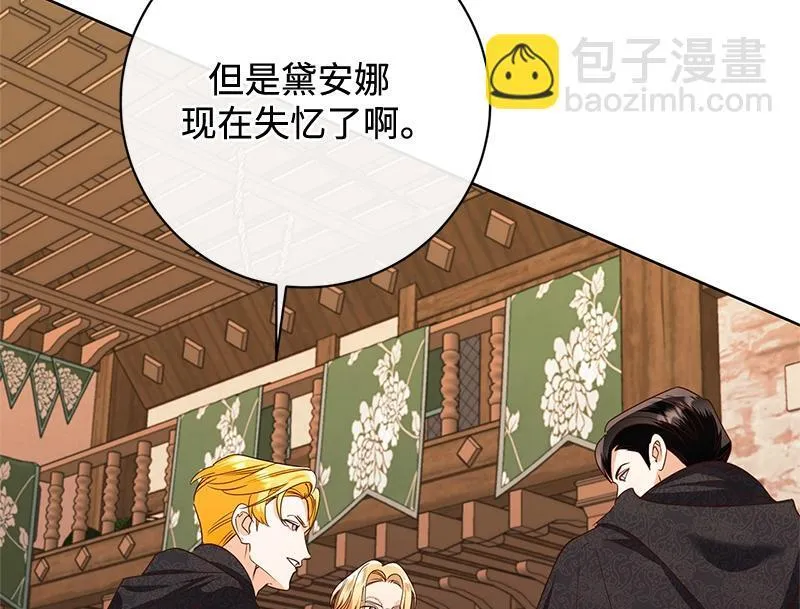 第048话 第70页