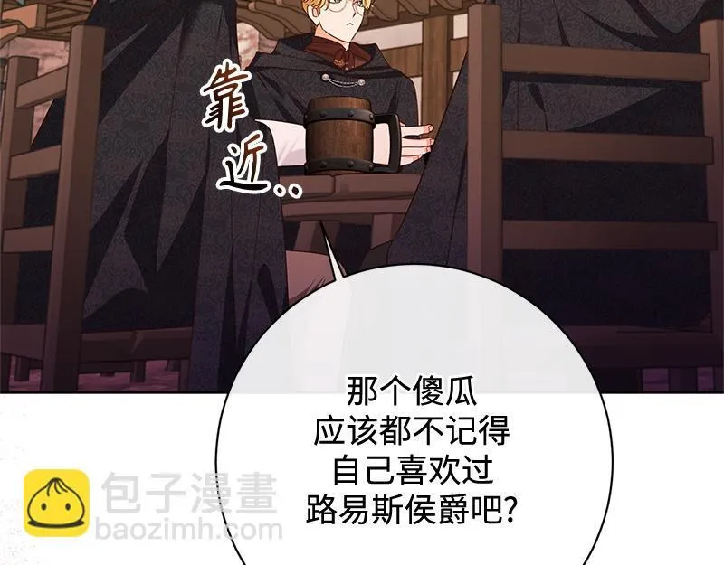 第048话 第71页