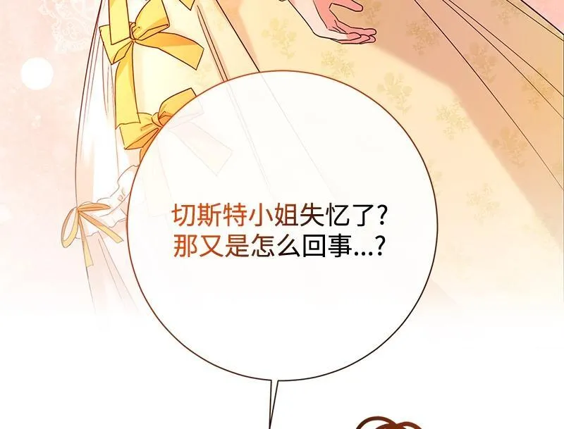 第048话 第76页