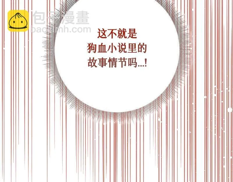 第048话 第79页