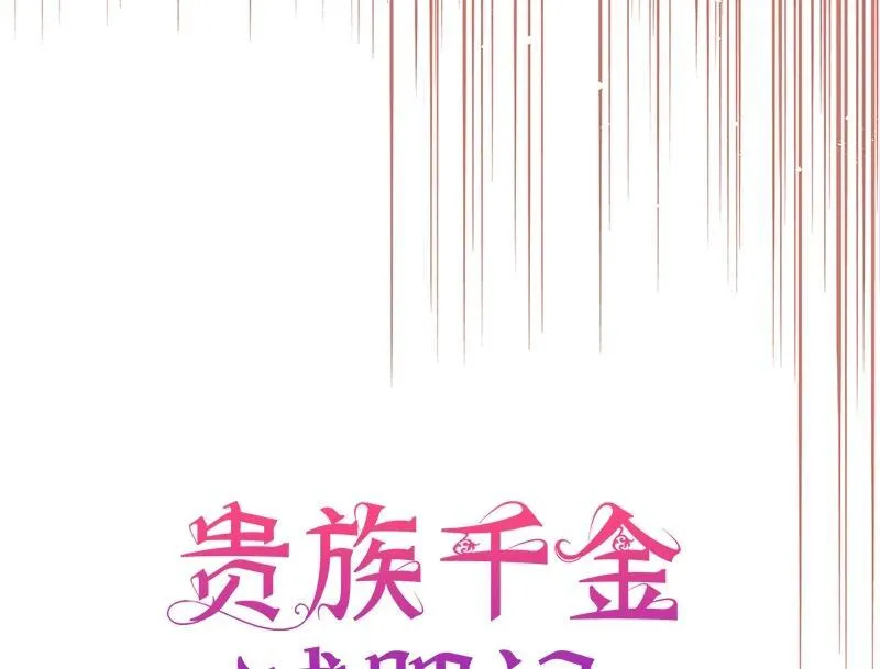 第048话 第80页