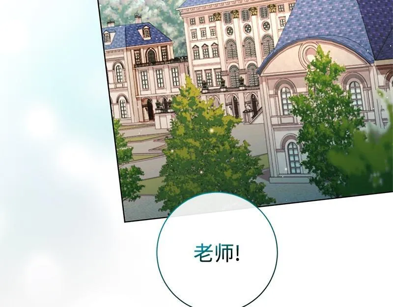 第048话 第83页