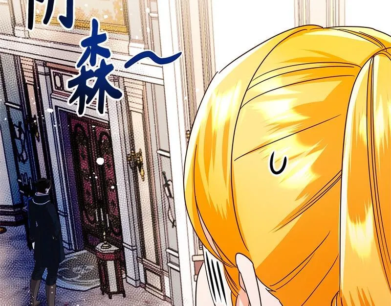 第048话 第87页