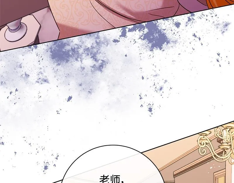 第048话 第89页