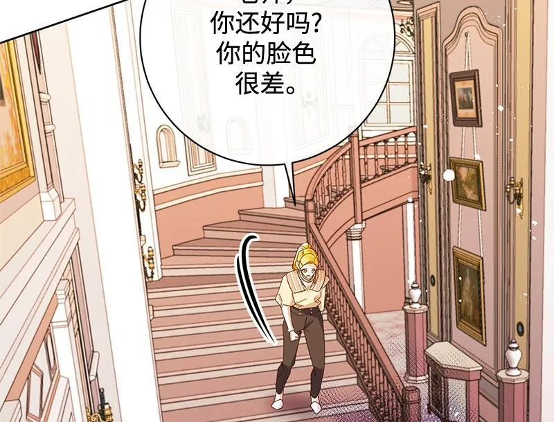 第048话 第90页