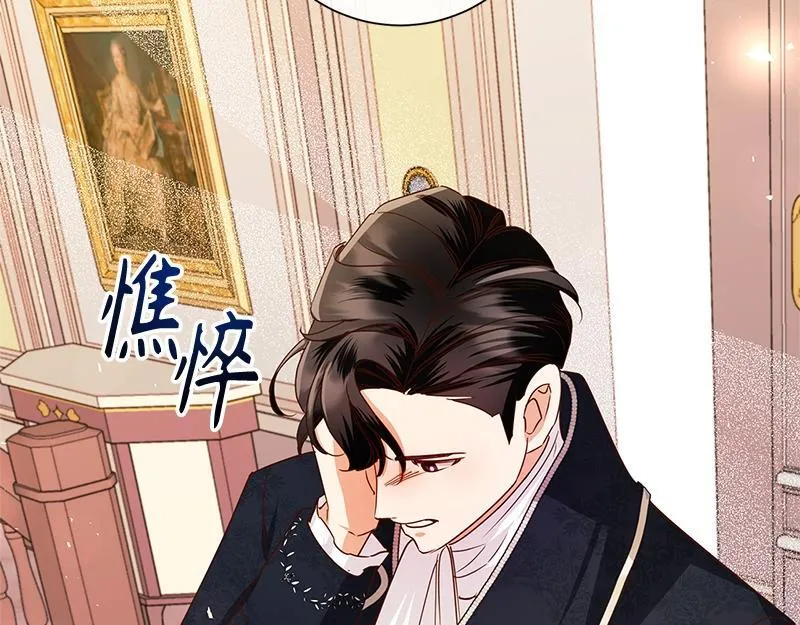 第048话 第93页