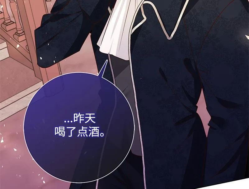 第048话 第94页
