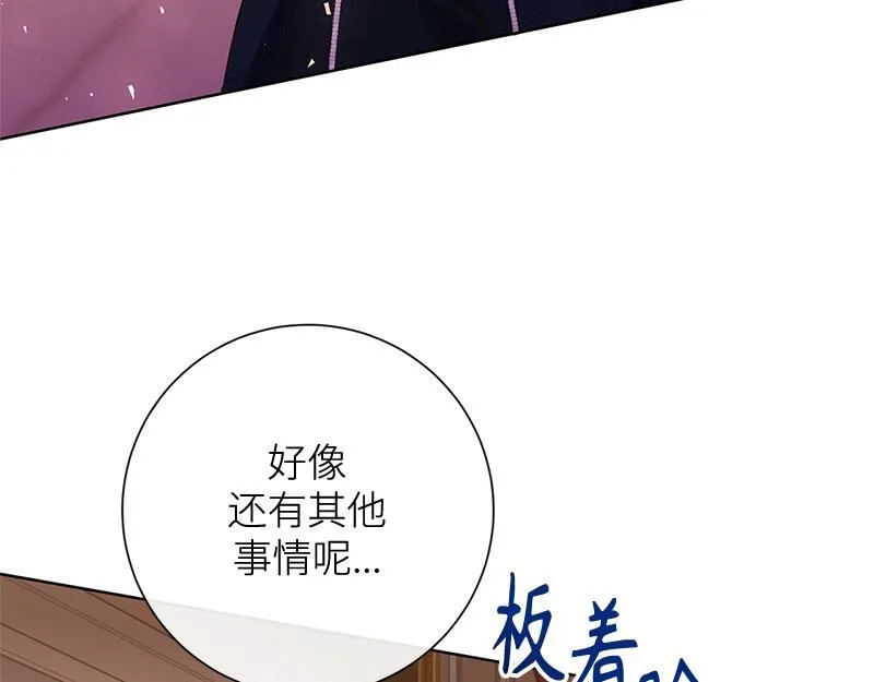 第048话 第95页