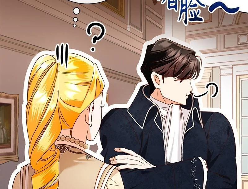 第048话 第96页
