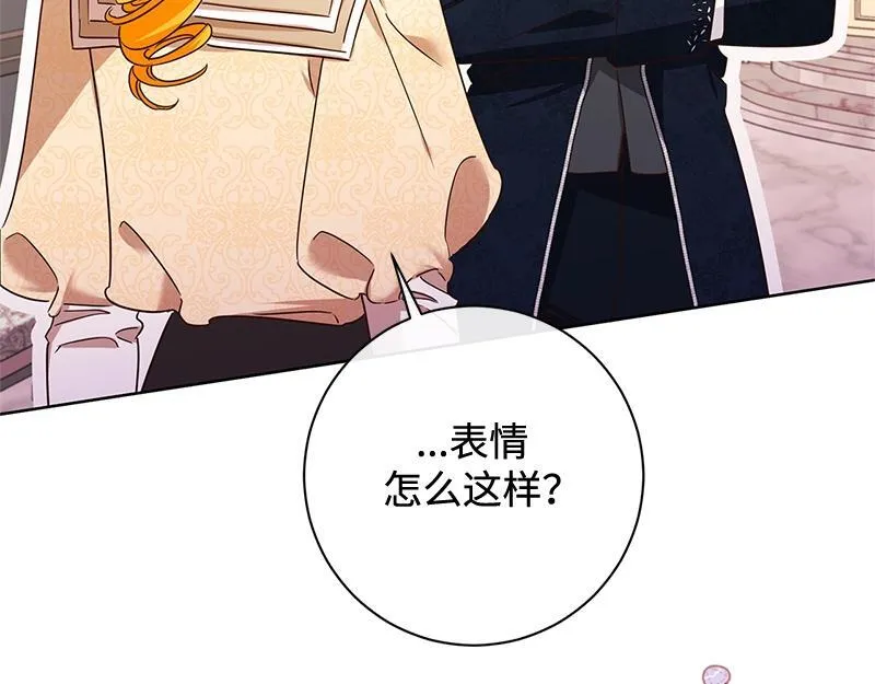 第048话 第97页