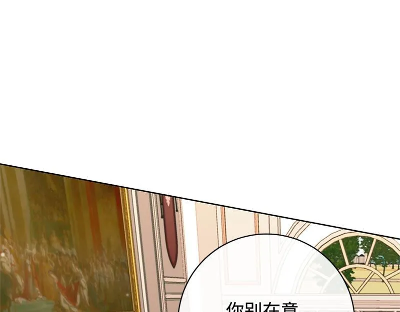 第048话 第101页
