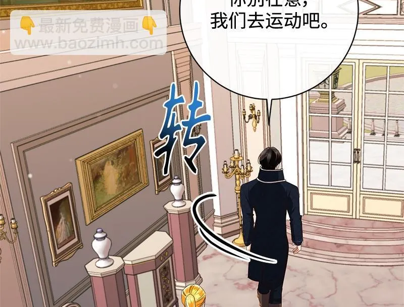 第048话 第102页