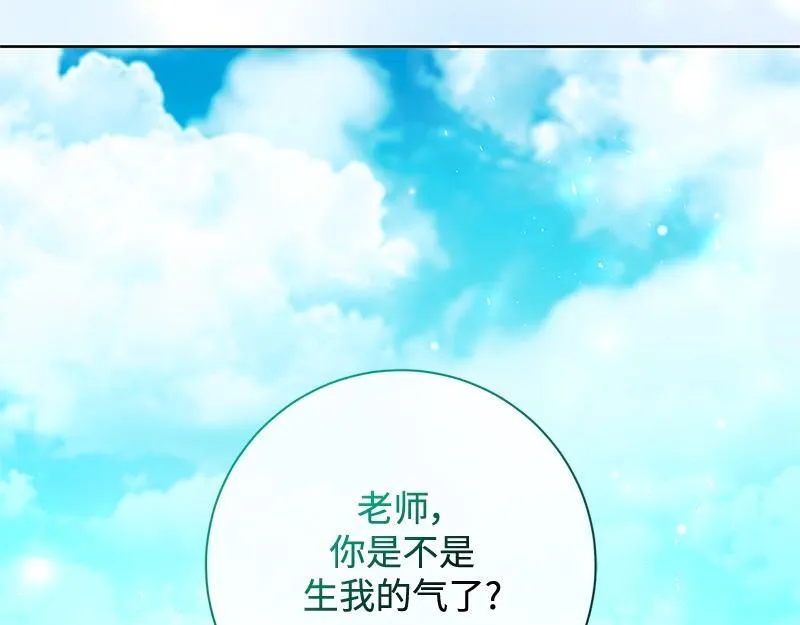 第048话 第107页