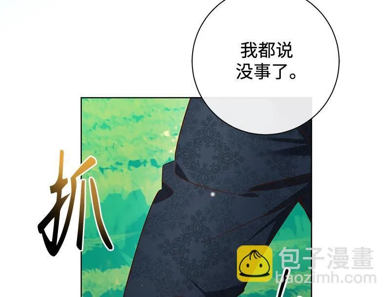 第048话 第110页