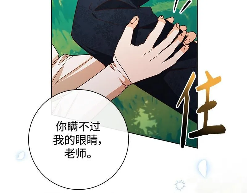 第048话 第111页