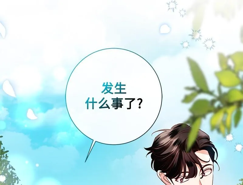 第048话 第112页