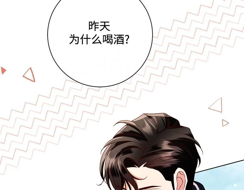 第048话 第115页