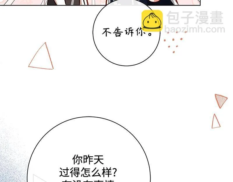第048话 第119页
